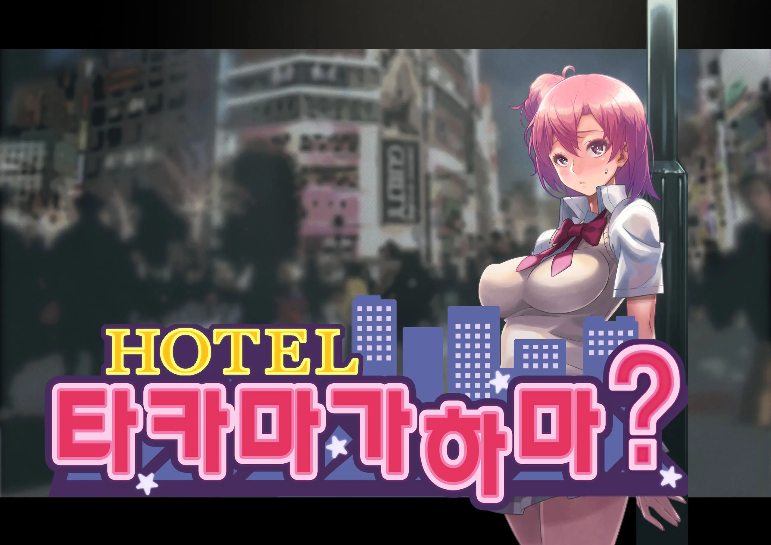 HOTEL Takamagahama?